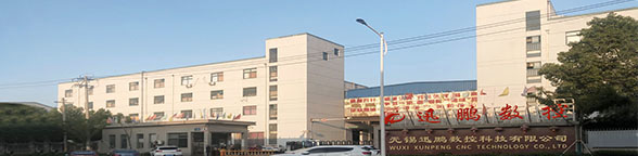 九游娱乐官方网址数控生产工厂外观图